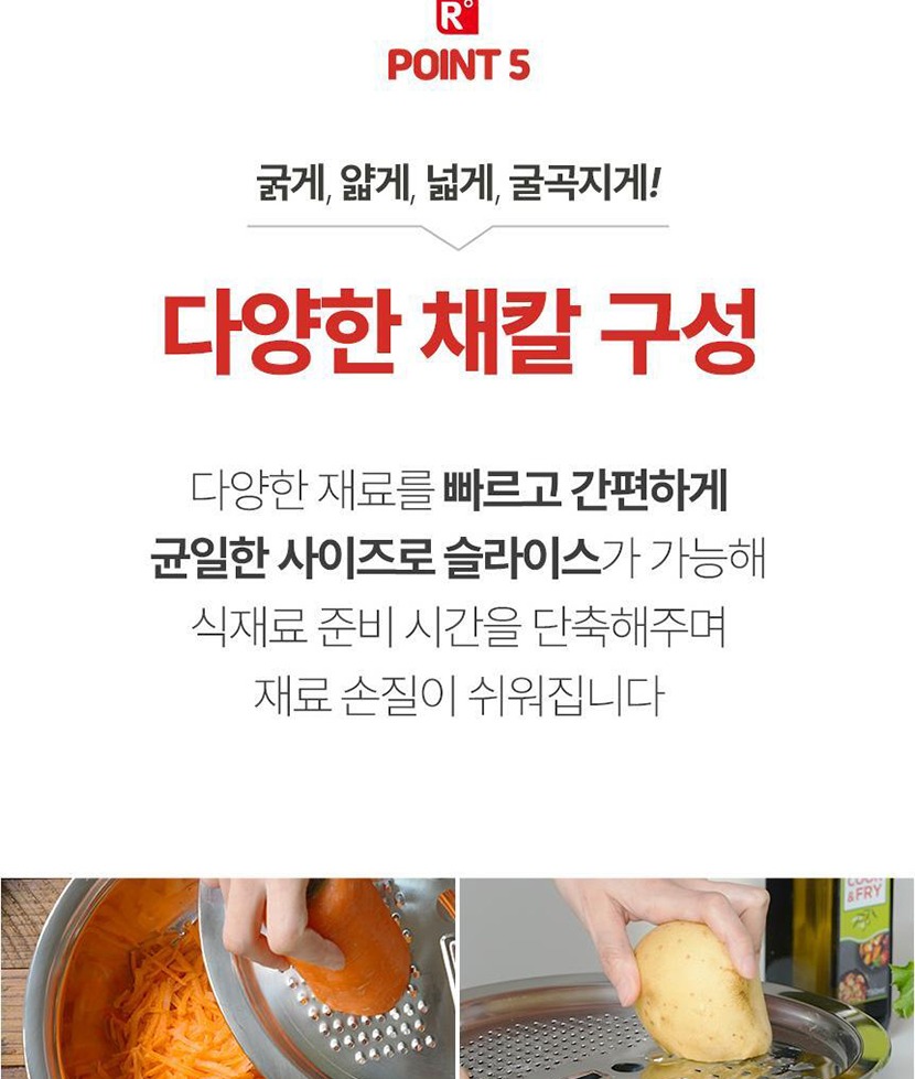 믹싱볼채반 복사_024.jpg