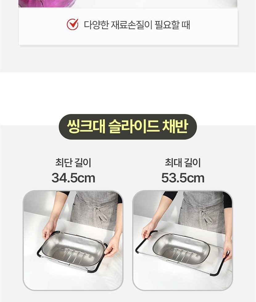믹싱볼채반 복사_021.jpg
