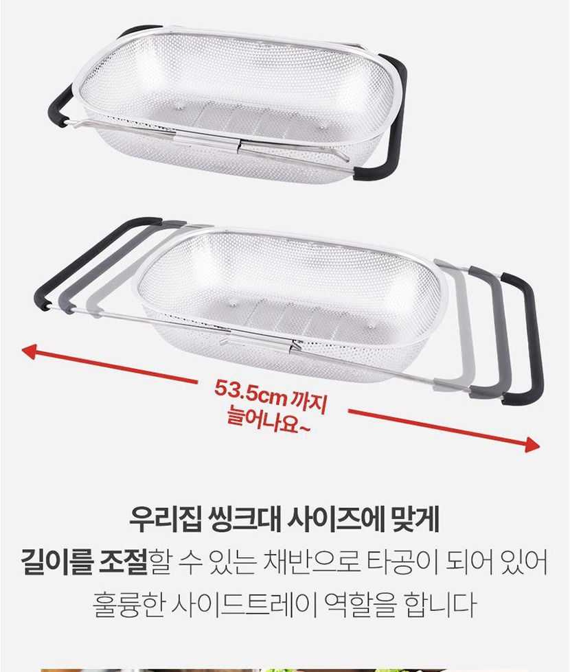 믹싱볼채반 복사_022.jpg