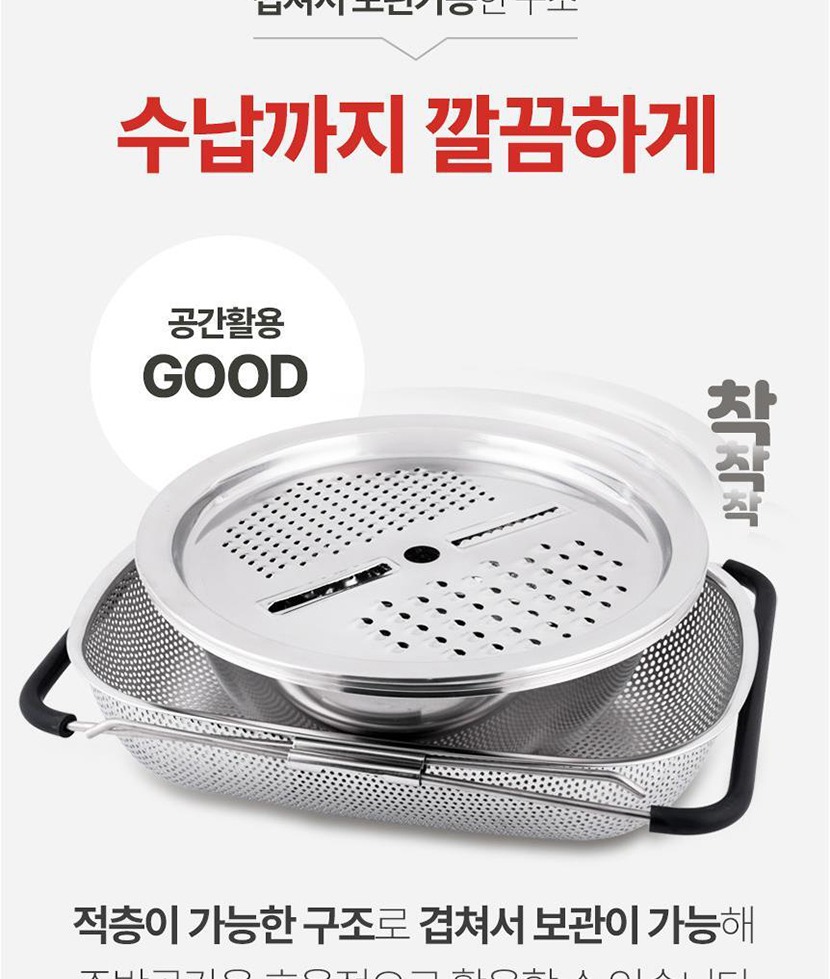 믹싱볼채반 복사_011.jpg