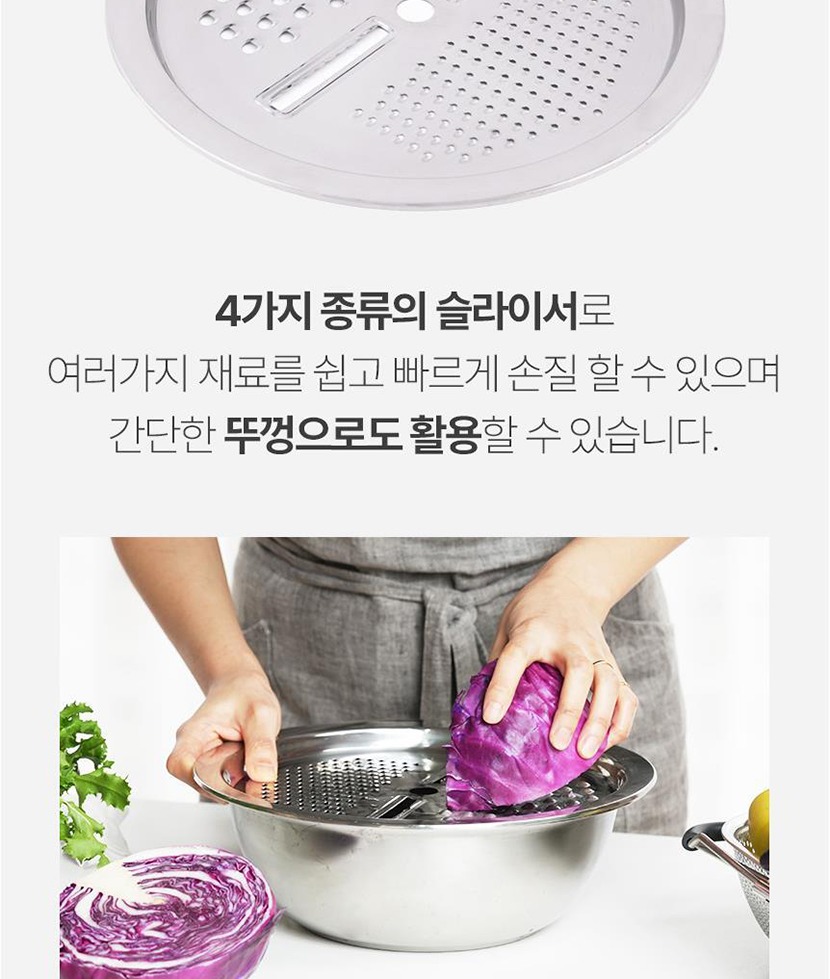 믹싱볼채반 복사_020.jpg