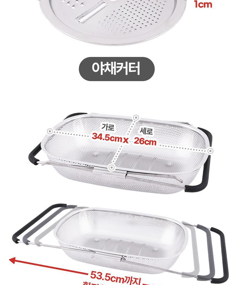 믹싱볼채반 복사_030.jpg