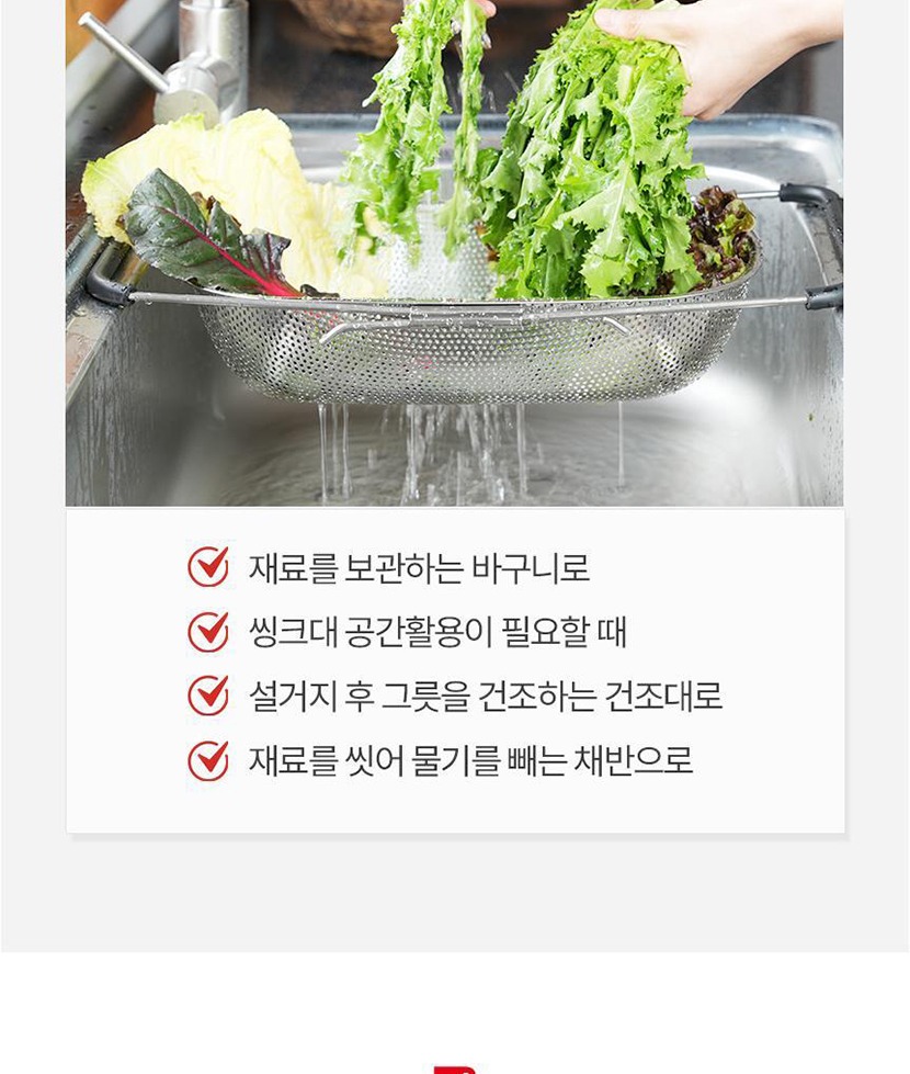 믹싱볼채반 복사_023.jpg
