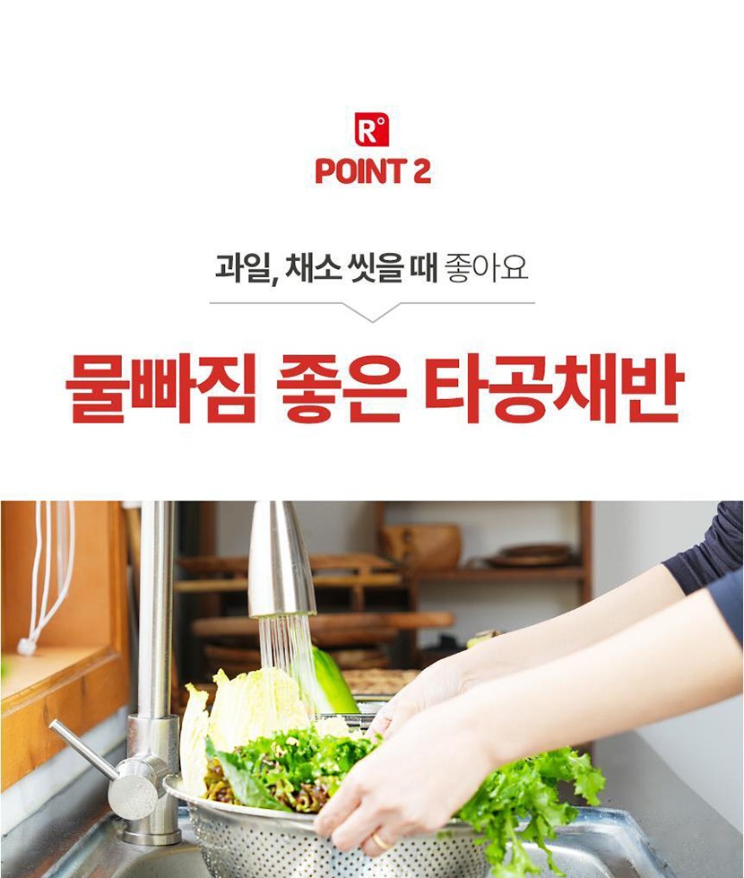 믹싱볼채반 복사_009.jpg