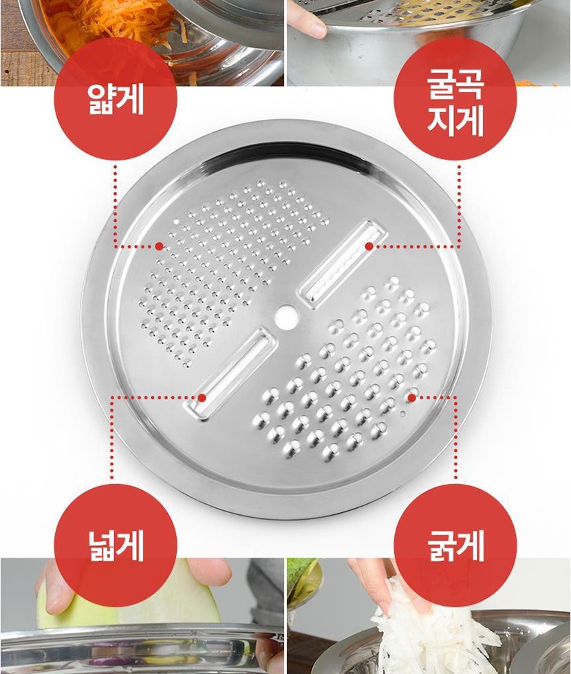 믹싱볼채반 복사_025.jpg