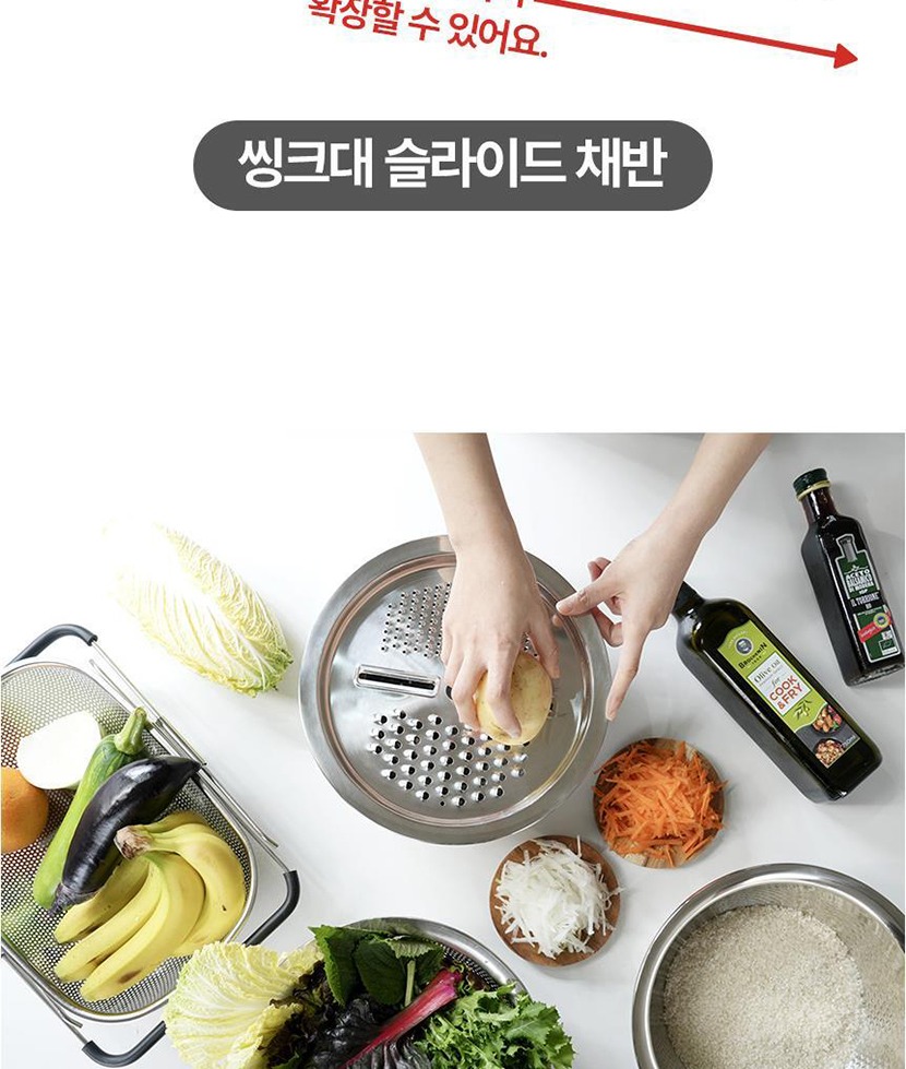 믹싱볼채반 복사_031.jpg