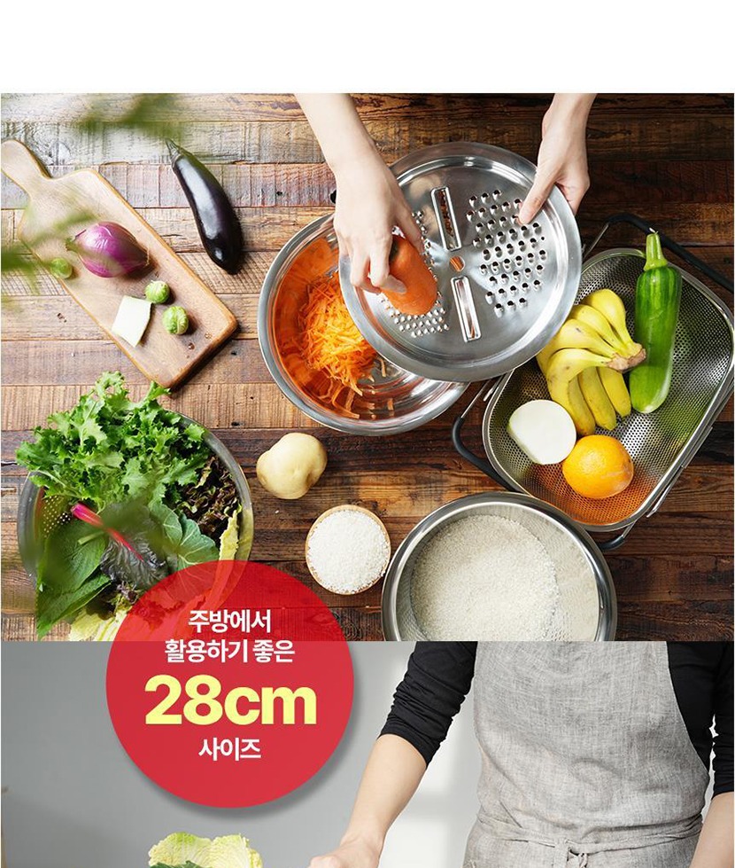 믹싱볼채반 복사_013.jpg