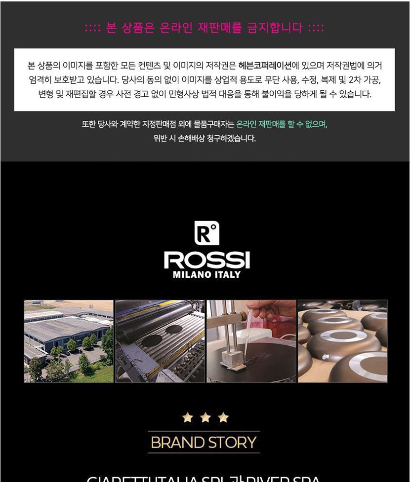 씽크대 채반 복사_001.jpg