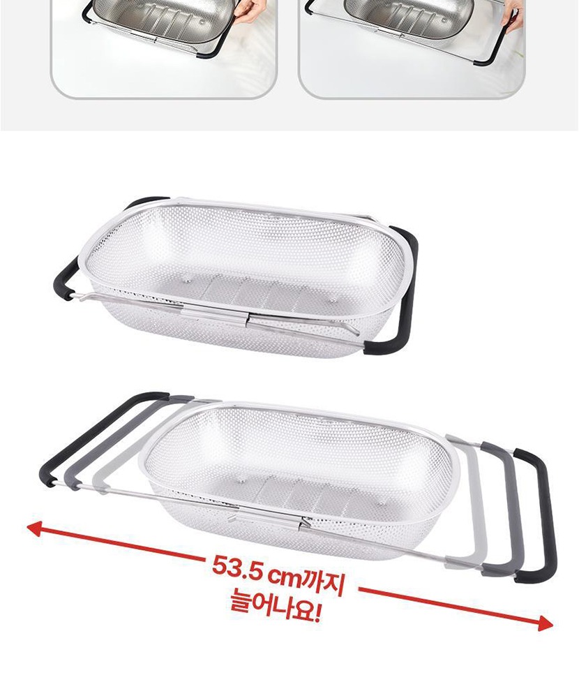 씽크대 채반 복사_009.jpg