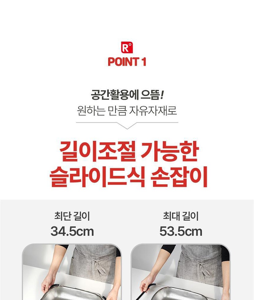 씽크대 채반 복사_008.jpg