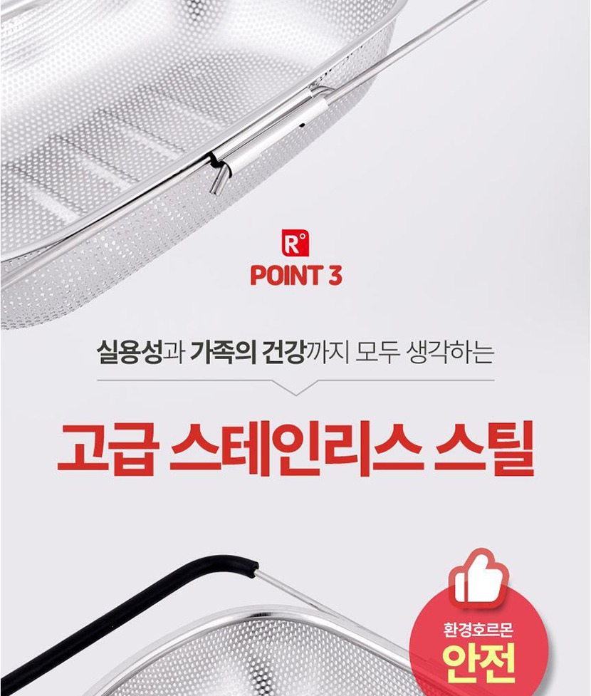 씽크대 채반 복사_016.jpg