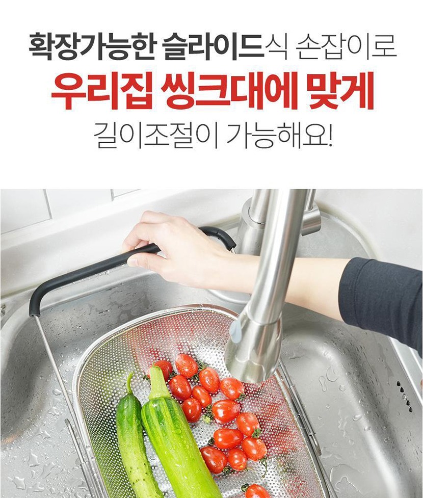 씽크대 채반 복사_010.jpg