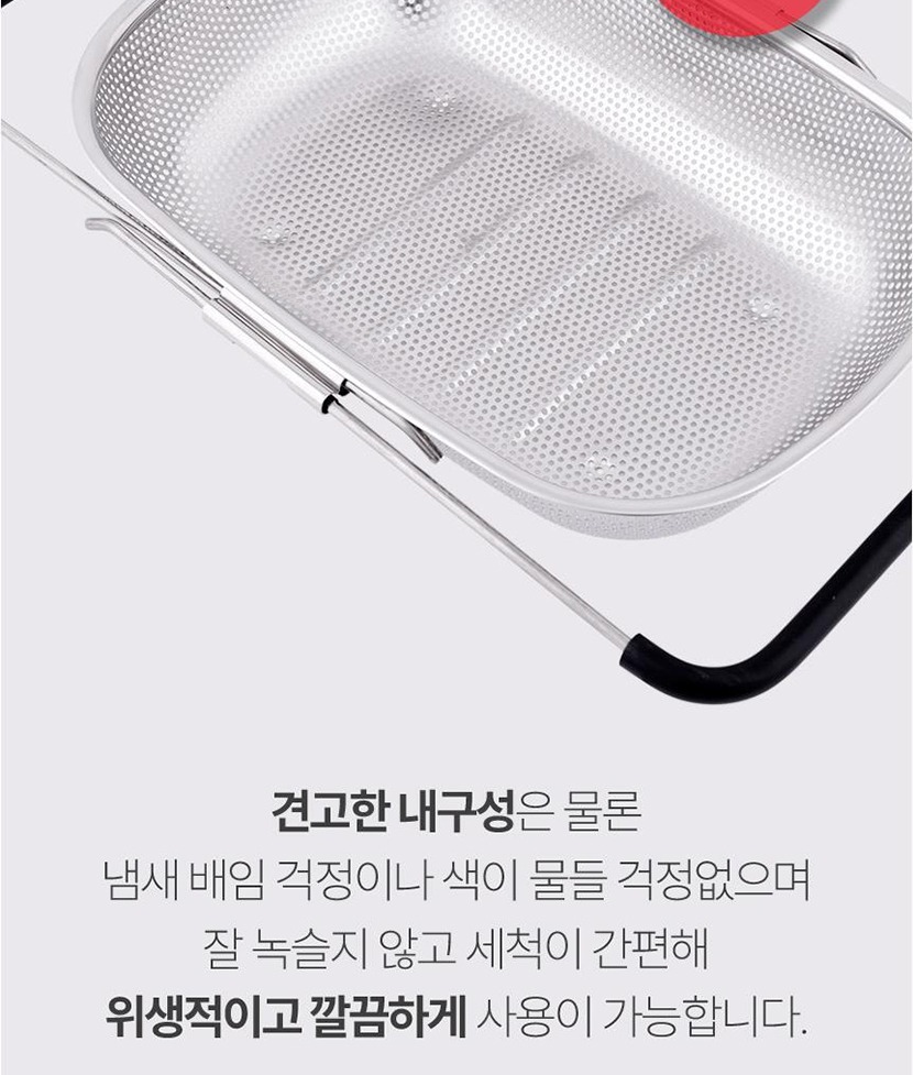 씽크대 채반 복사_017.jpg