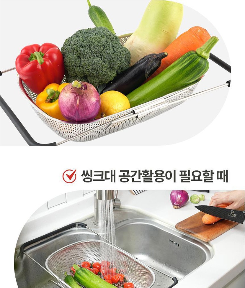 씽크대 채반 복사_013.jpg