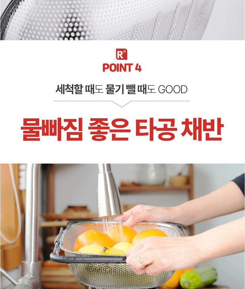 씽크대 채반 복사_019.jpg