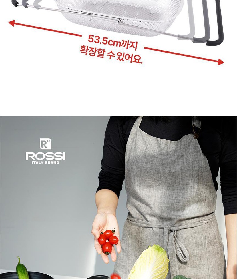 씽크대 채반 복사_022.jpg