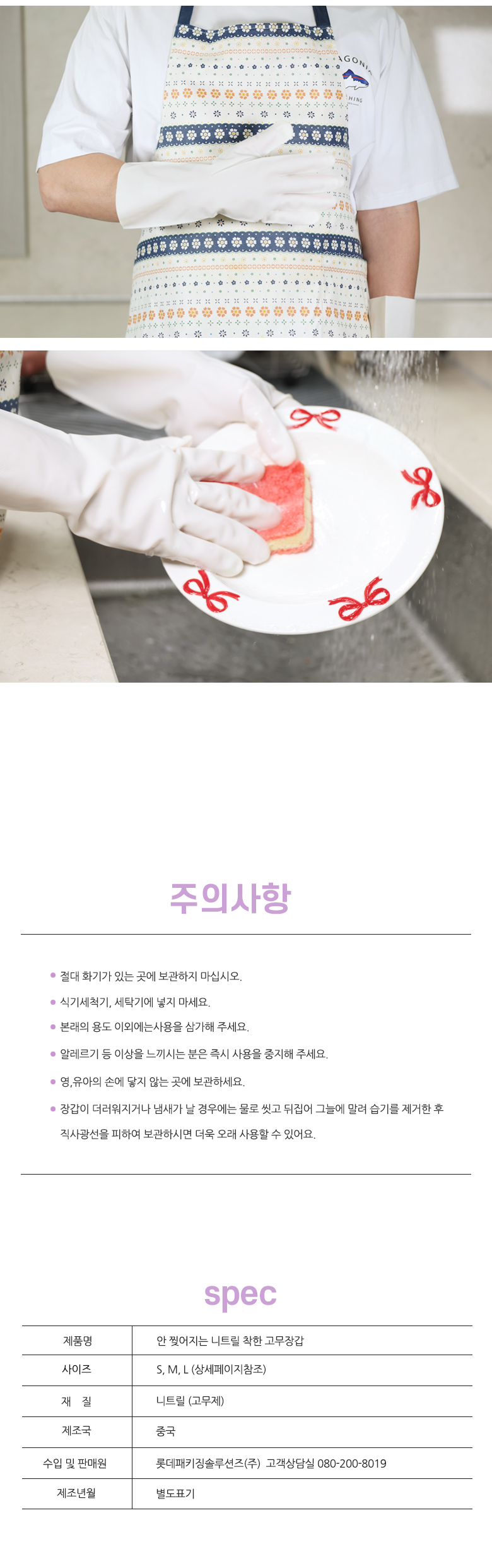화이트소2상세_03.jpg