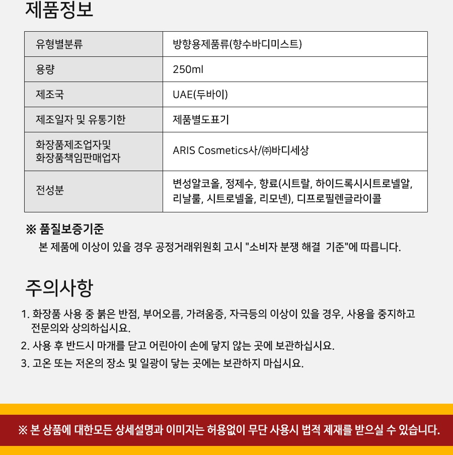 훌로랄러시 250ml-005.jpg