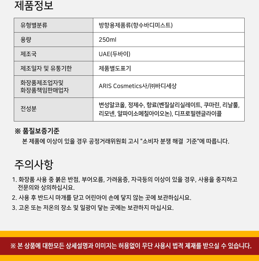 핑크블로썸 250ml-005.jpg