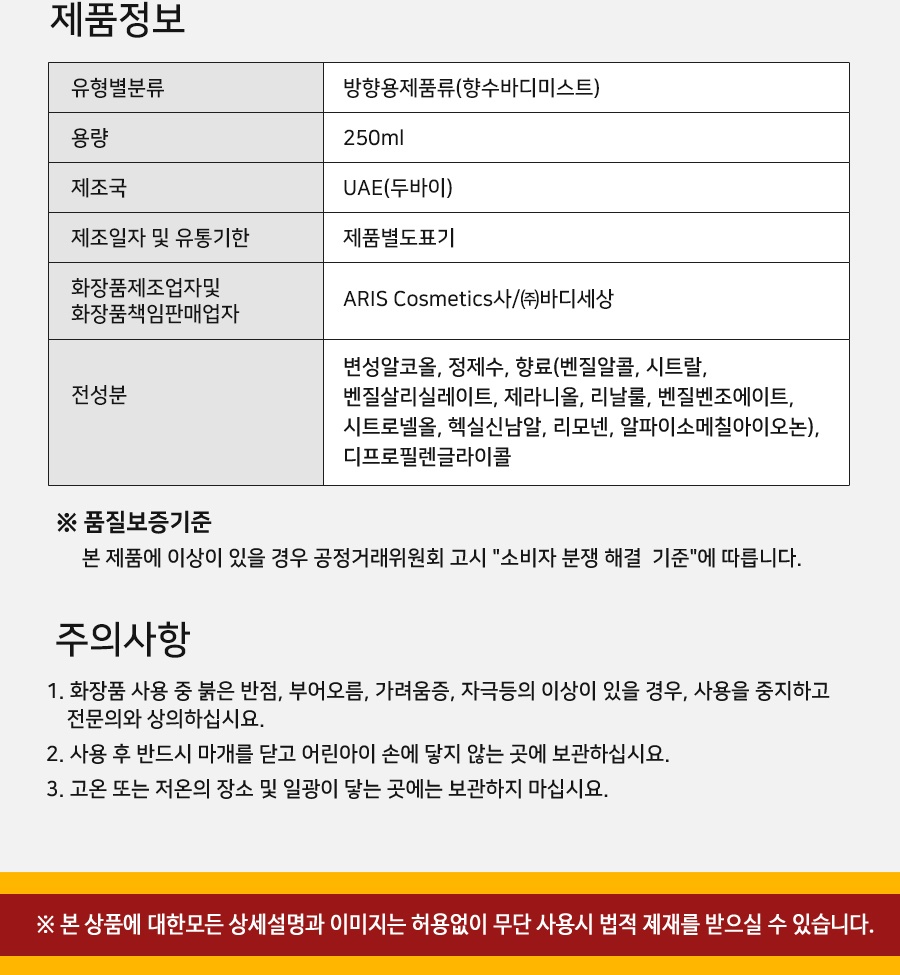 팜웨이브 250ml-005.jpg