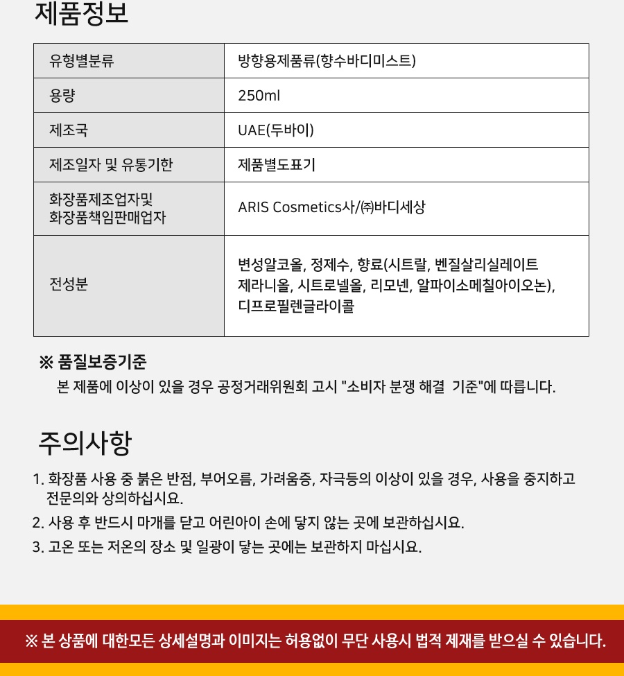 익조틱티스 250ml-005.jpg