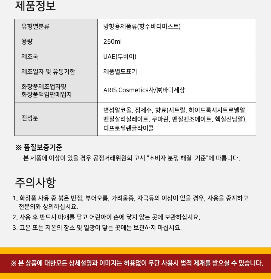 이터널썬훌라워 250ml-005.jpg