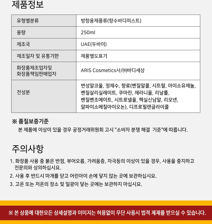 시크릿러브 250ml-005.jpg