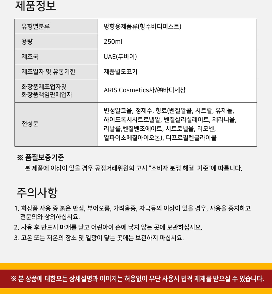 매직키스 250ml-005.jpg