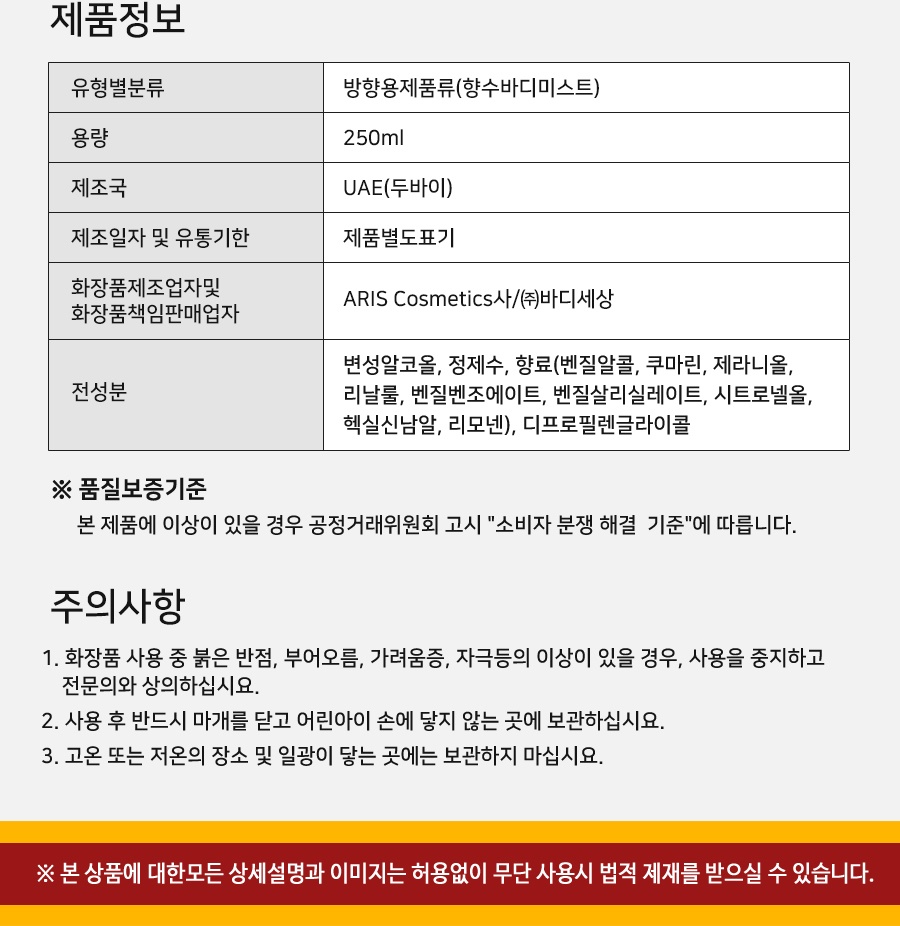 레이닝스타 250ml-005.jpg