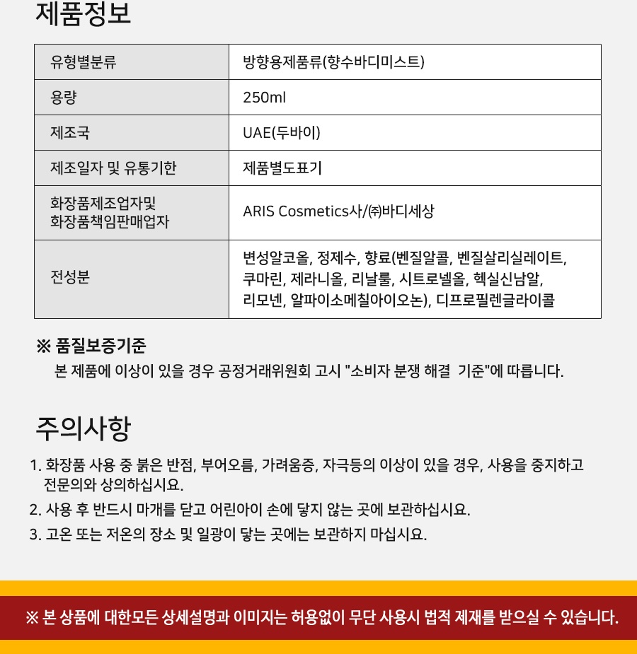 나이트블룸 250ml-005.jpg