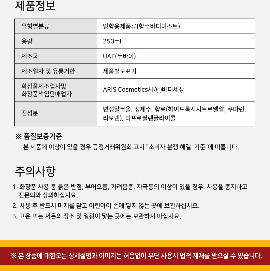 글로우필 250ml-005.jpg