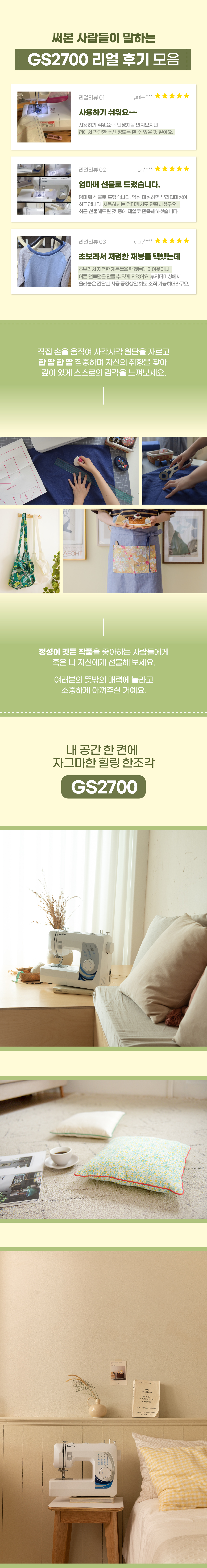 gs2700_3.jpg