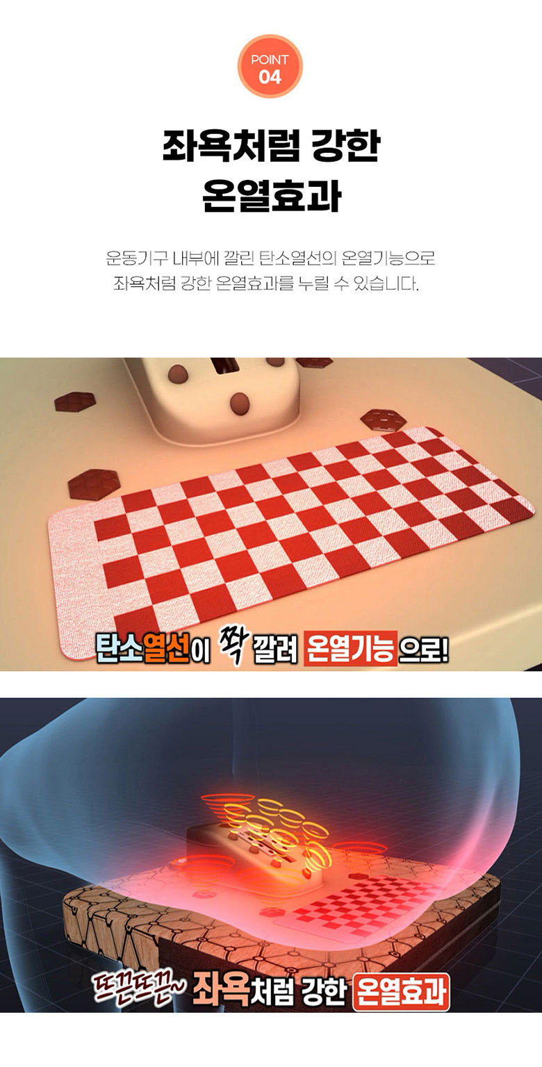 코마케겔운동기-상세페이지_10.jpg