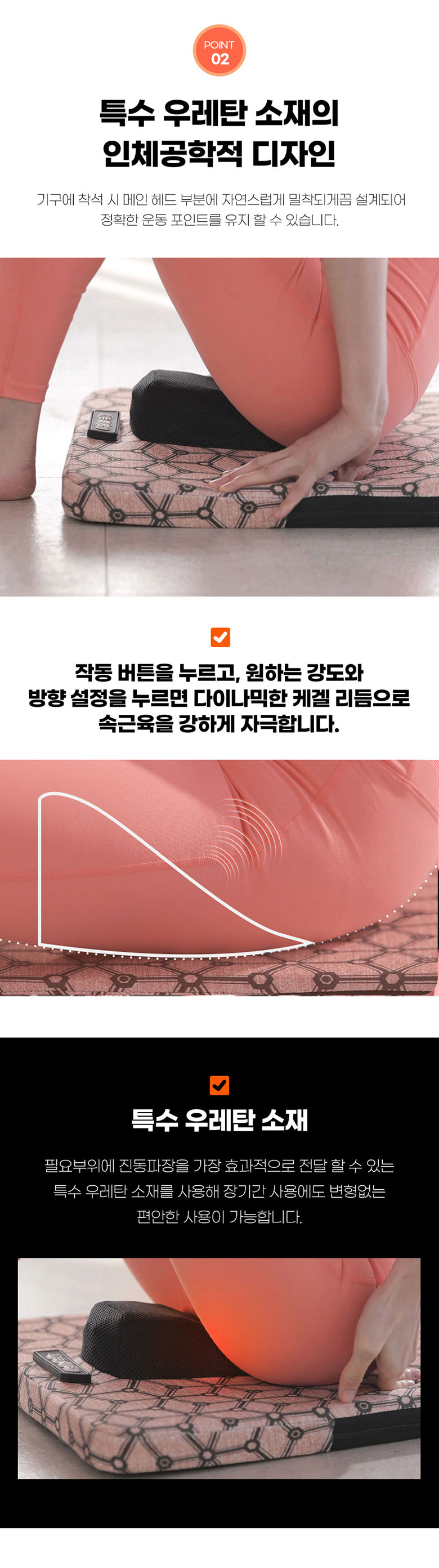 코마케겔운동기-상세페이지_07.jpg
