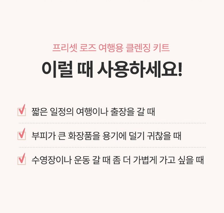 프리셋_키트_상세1.jpg