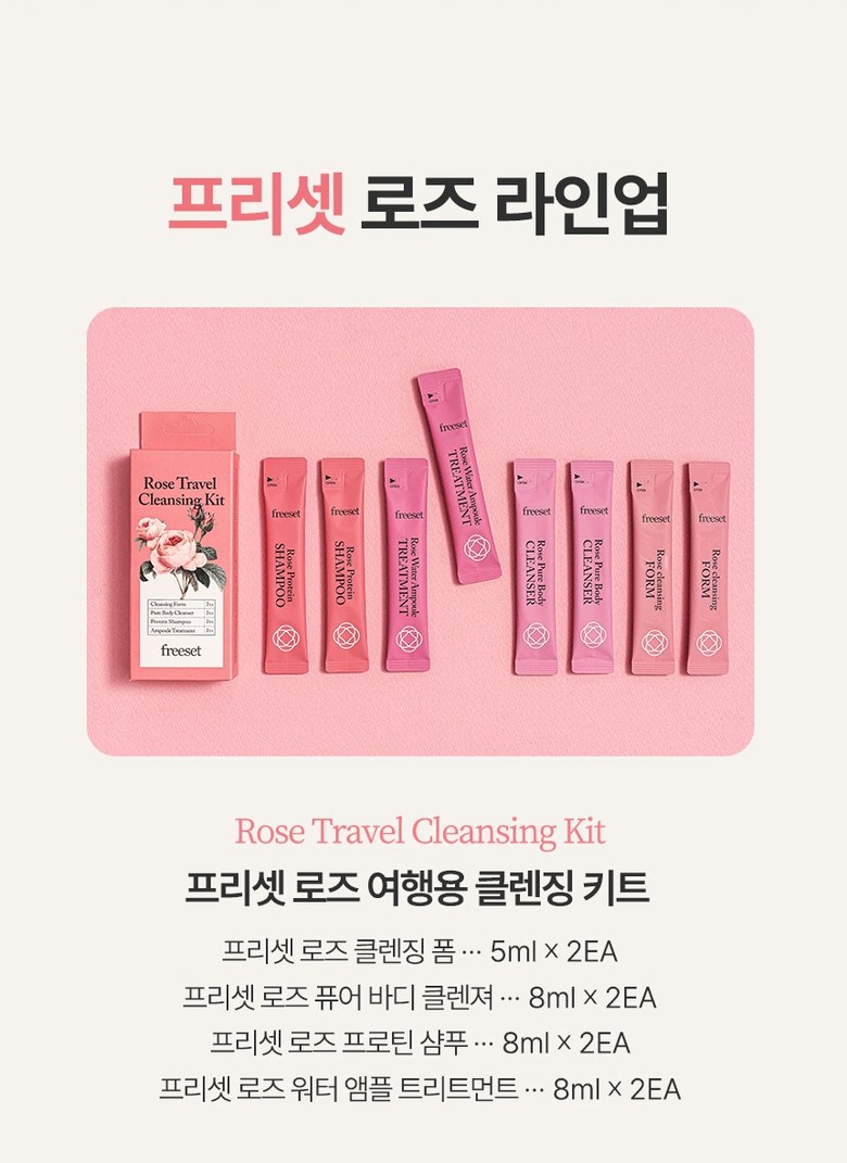 프리셋_키트_상세9.jpg