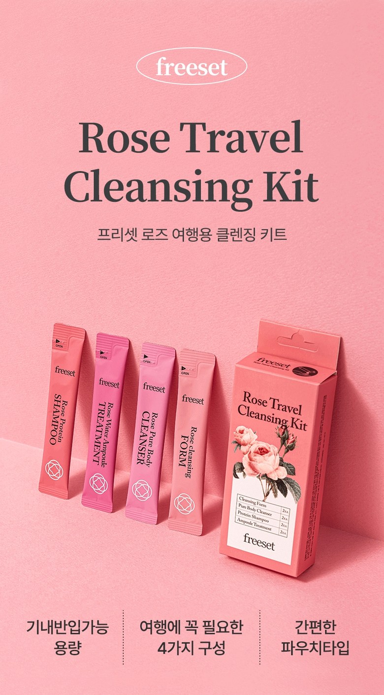 프리셋_키트_상세.jpg