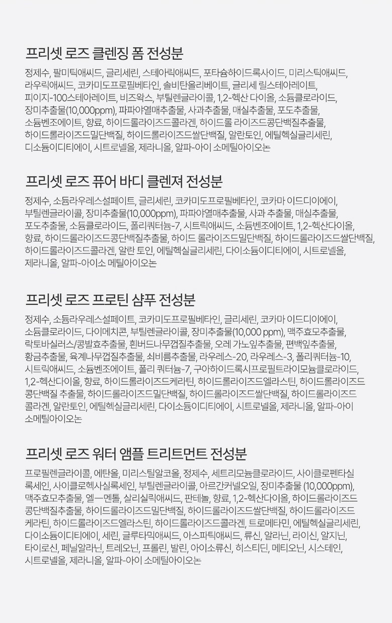 프리셋_키트_상세11.jpeg