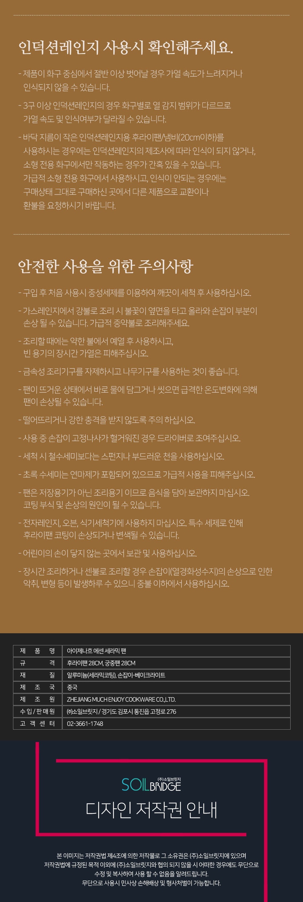 통상세_010.jpg