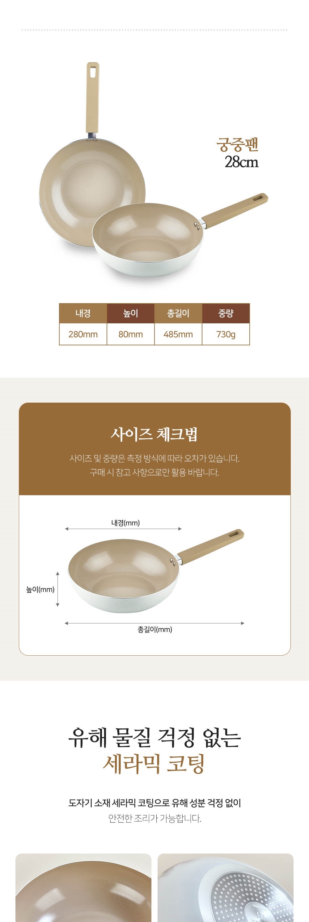 통상세_003.jpg