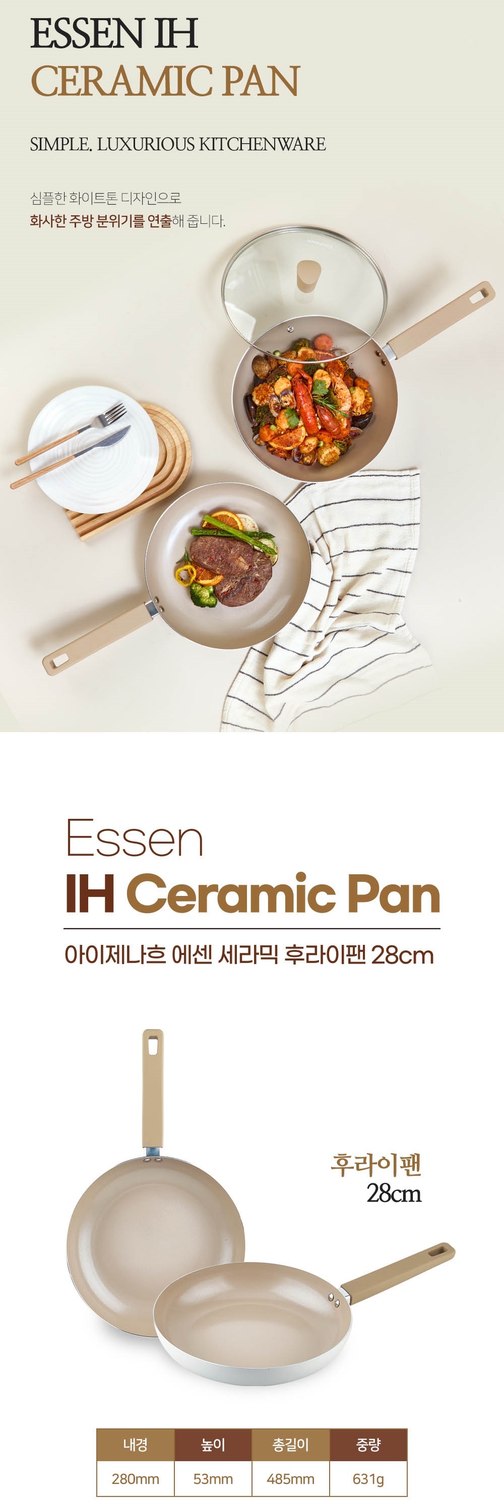 통상세_002.jpg