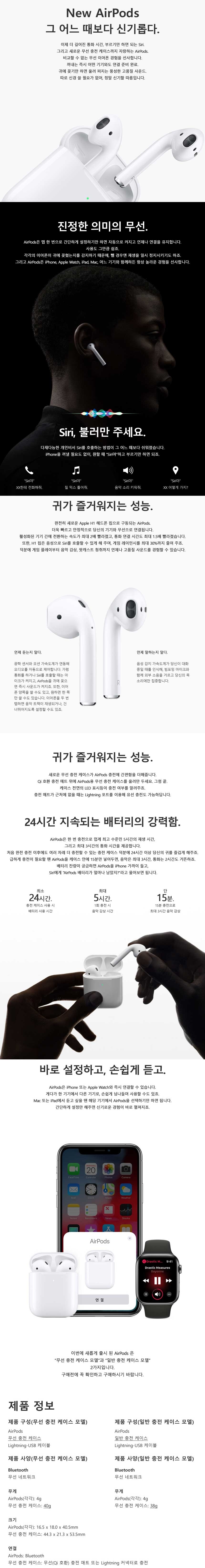 detail_productpage_airpods2.jpg
