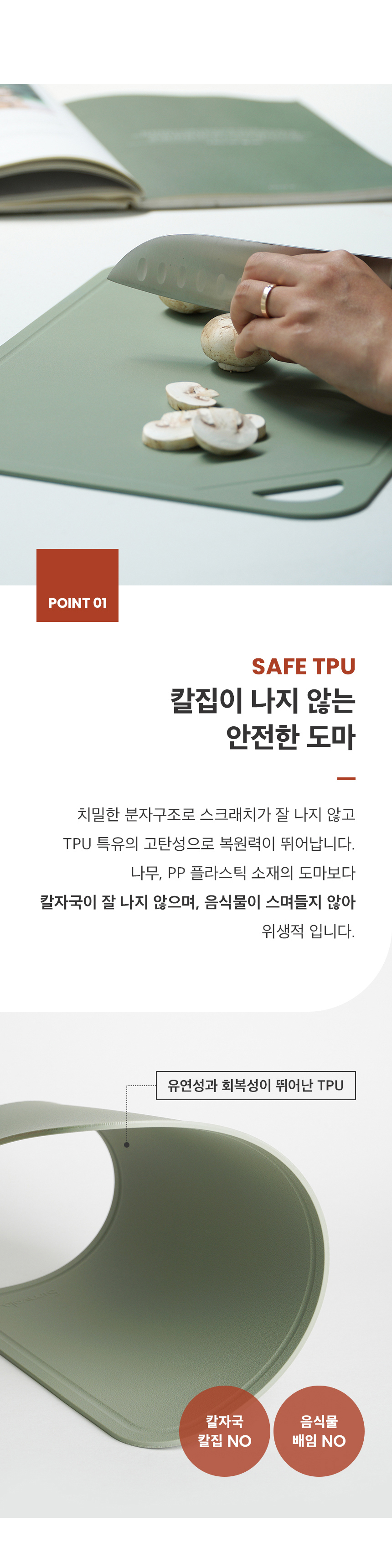 TPU_03.jpg