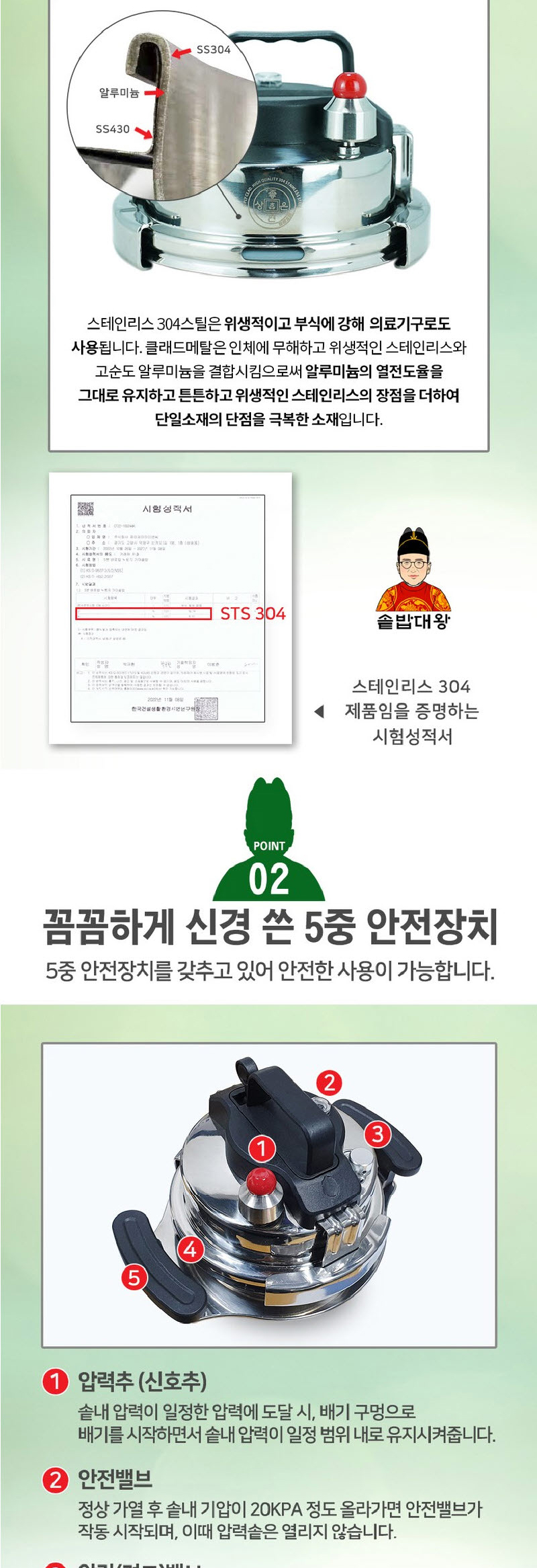 솥밥대왕4.jpg