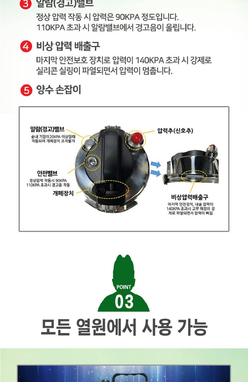 솥밥대왕5.jpg