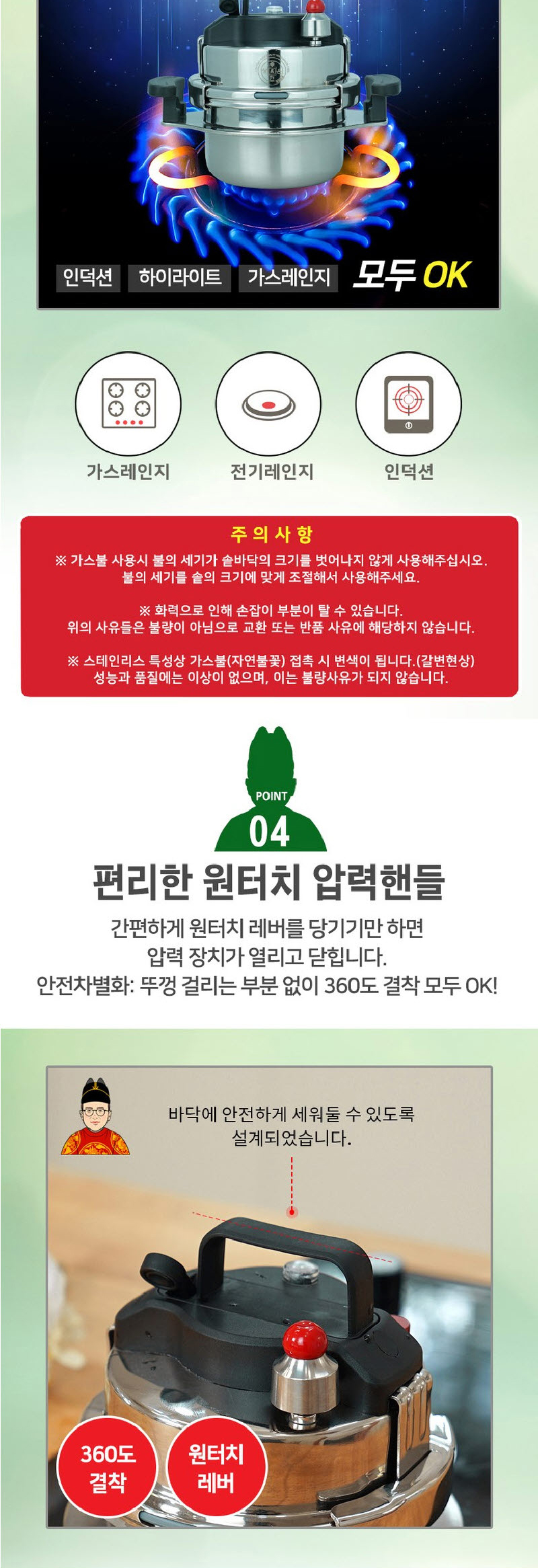 솥밥대왕6.jpg