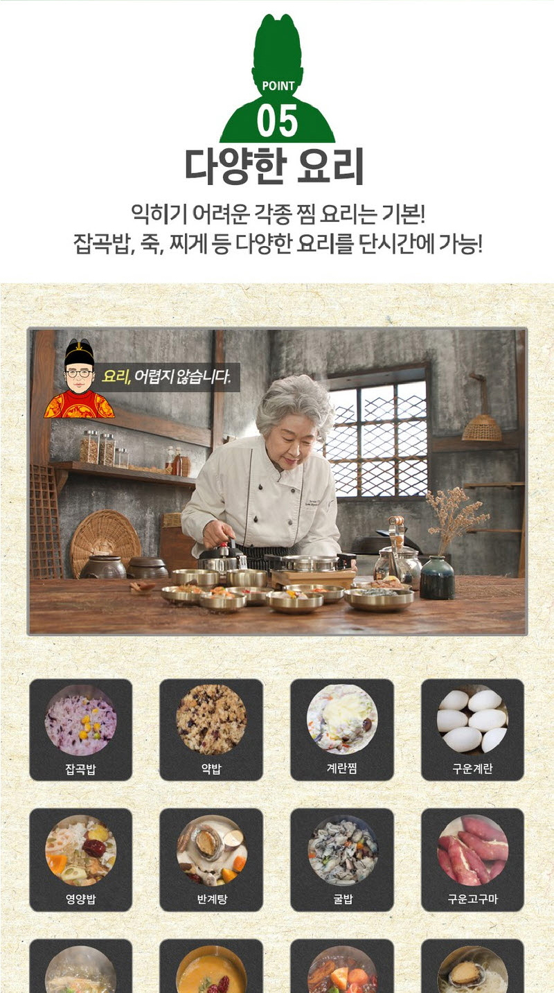 솥밥대왕7.jpg