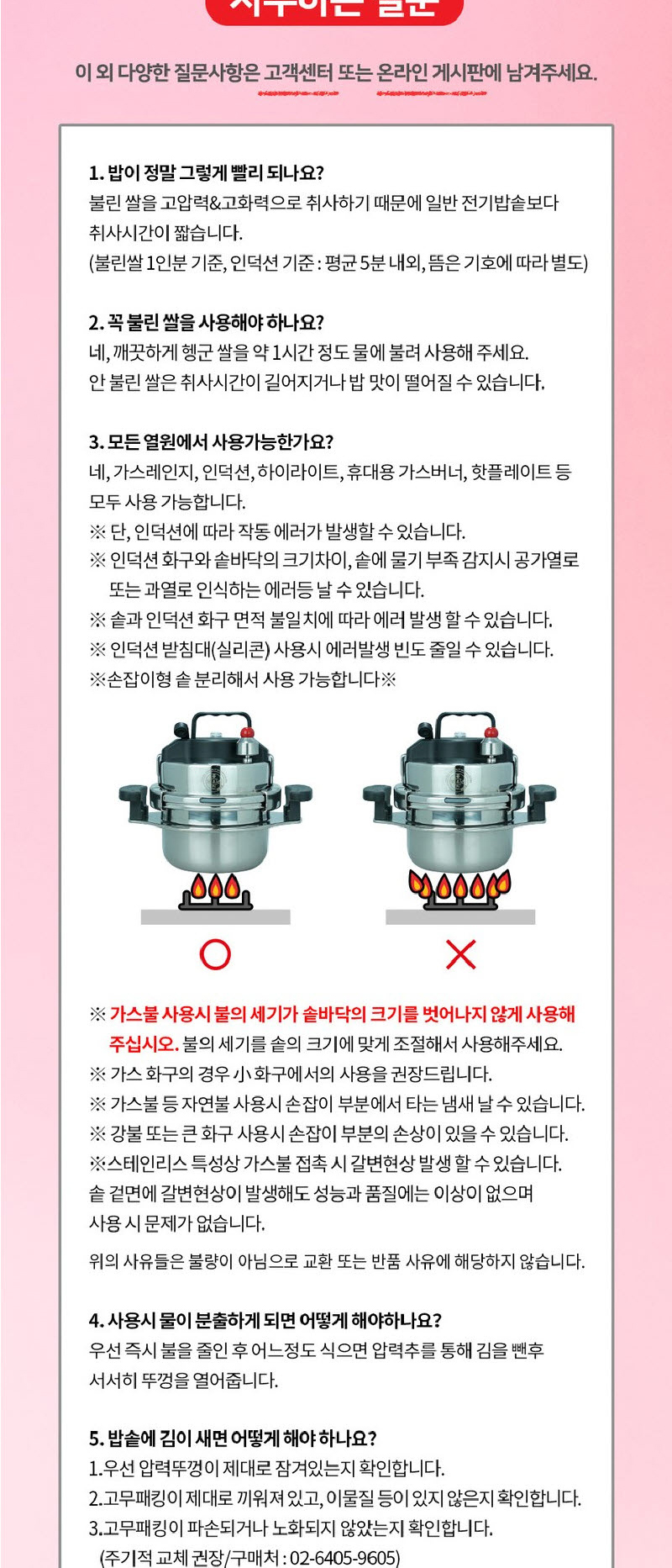 솥밥대왕10.jpg