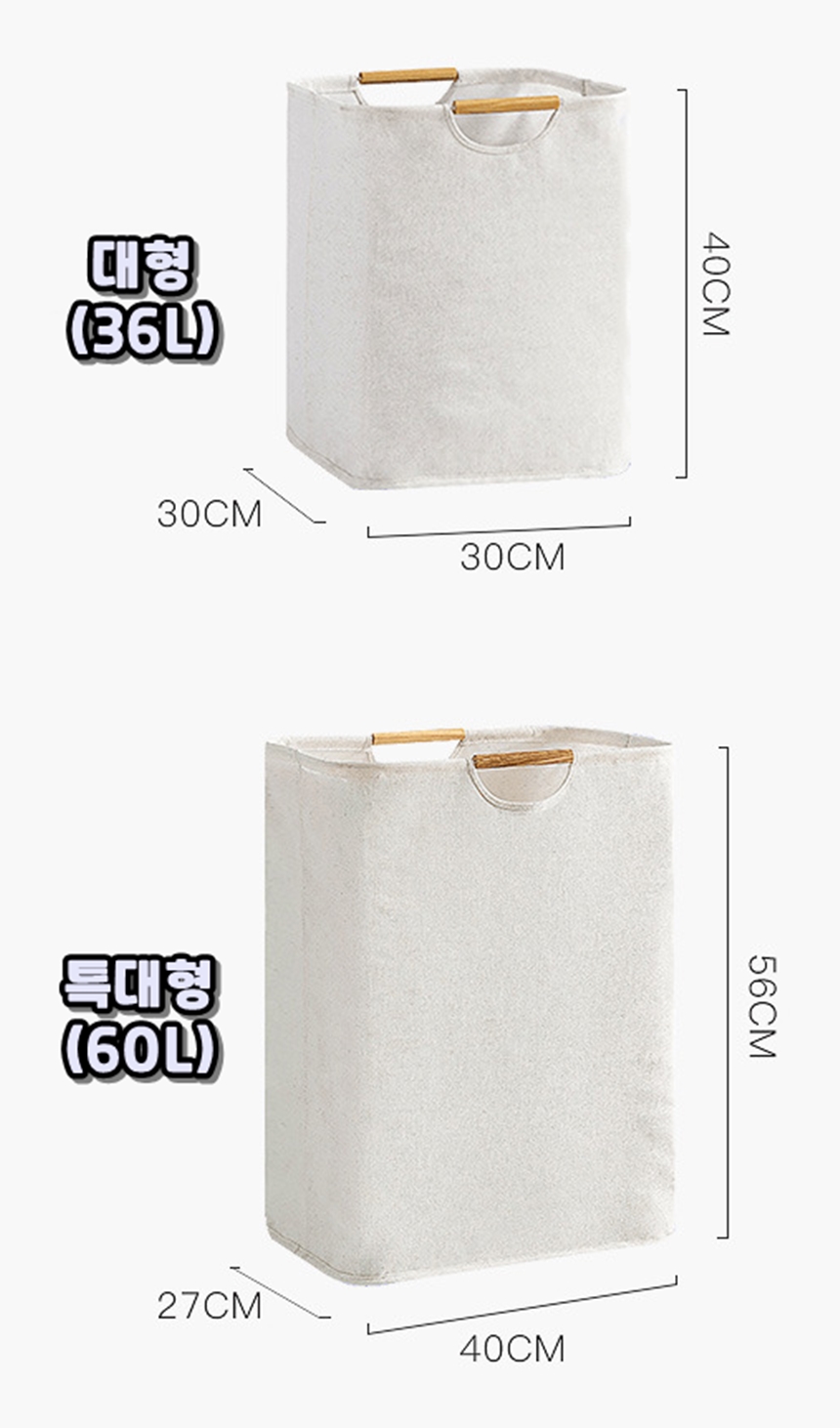사이즈.jpg