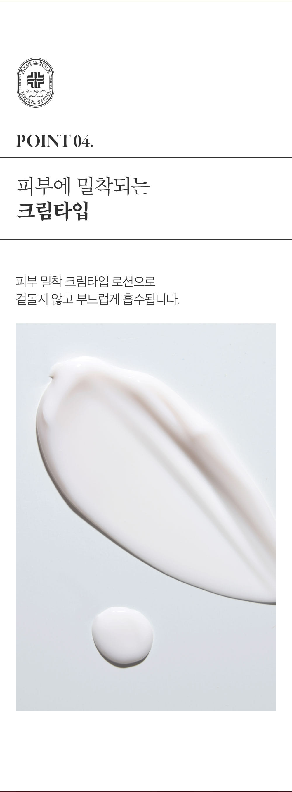 아케이 블랑바디로션-화이트머스크 1600ml-상세페이지05.jpg